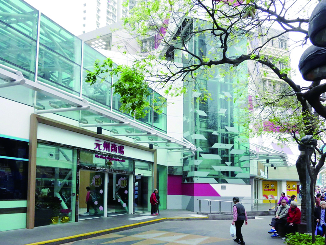 Un Chau Shopping Centre